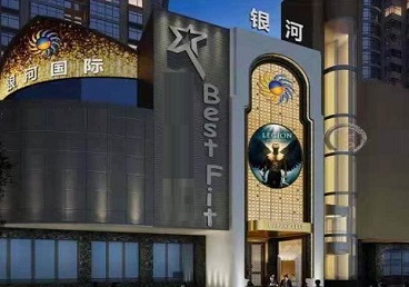 新密KTV荤台花场公主服务好-银河国际KTV花场消费点评